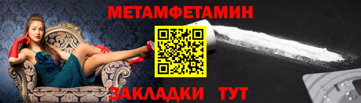 АМФЕТАМИН  omg ONION  Амфетамин  Барнаул  Амфетамин Premium  Вход с VPN 