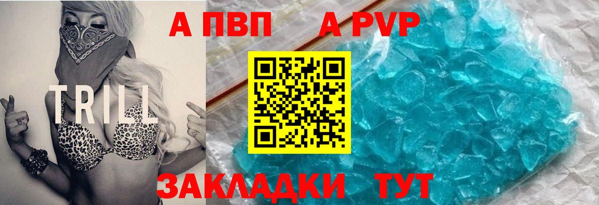Марихуана  ГАШ  Вход с VPN  МЕФ   Барнаул  Гашиш 