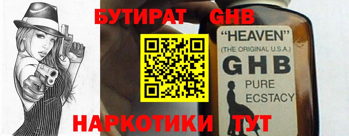 КОКАИН Барнаул