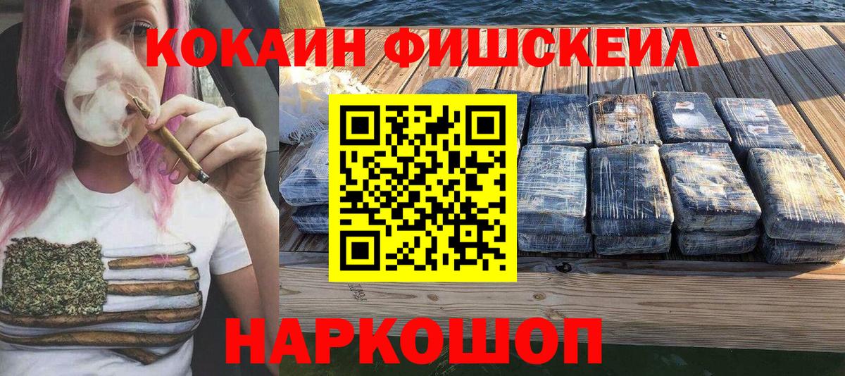 Барнаул  Cocaine Боливия  COCAIN  Вход с VPN  Cocaine Эквадор 