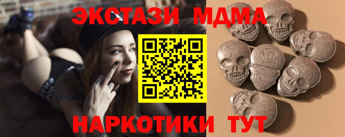 ЭКСТАЗИ Дубай Барнаул
