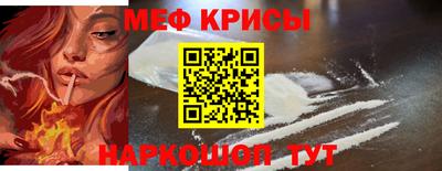 2c-b Апрелевка