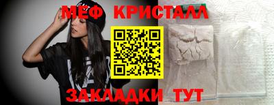 спиды Аргун