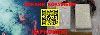 спиды Аргун
