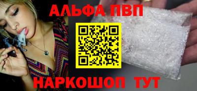 a pvp Апшеронск