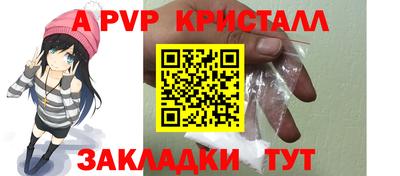 2c-b Апрелевка