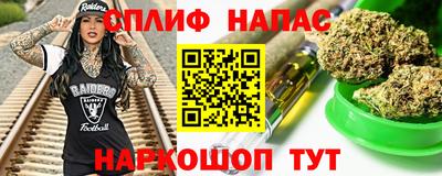 2c-b Апрелевка