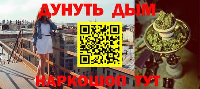 2c-b Апрелевка