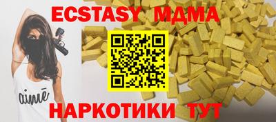 спиды Аргун
