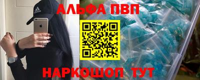 a pvp Апшеронск