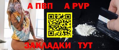 спиды Аргун