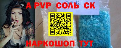 спиды Аргун