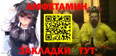 спиды Аргун