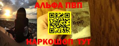2c-b Апрелевка