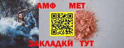 спиды Аргун