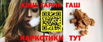 каннабис Анжеро-Судженск