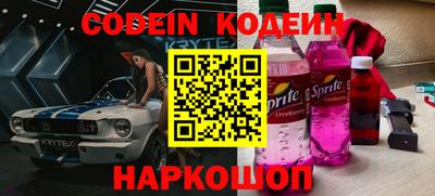 2c-b Апрелевка