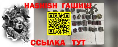 спиды Аргун