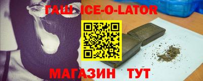 спиды Аргун