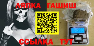 2c-b Апрелевка