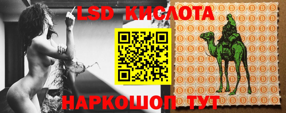 Лсд 25 экстази кислота Барнаул