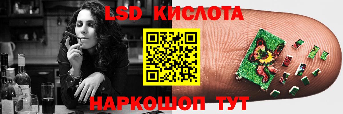 ЛСД экстази ecstasy  Вход с VPN  Барнаул 