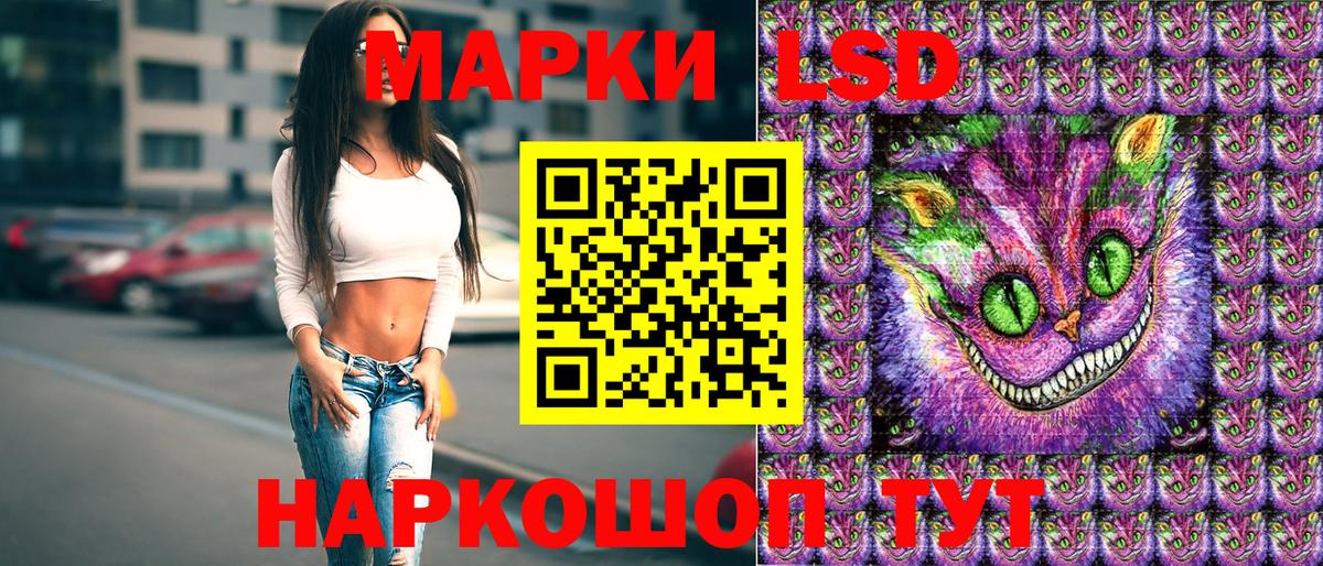 Наркотические марки 1500мкг  Вход с VPN  Барнаул 